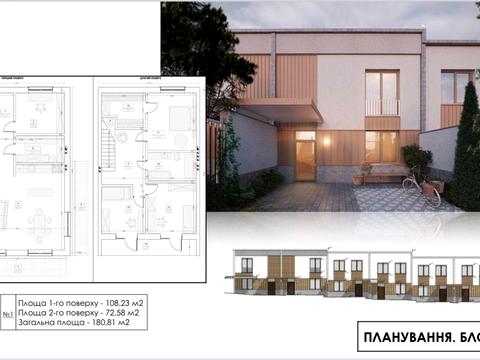 дом по адресу Запорожская ул.