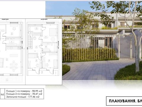 дом по адресу Запорожская ул.