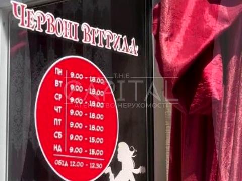 коммерческая по адресу Михайла Грушевського бульв., 13