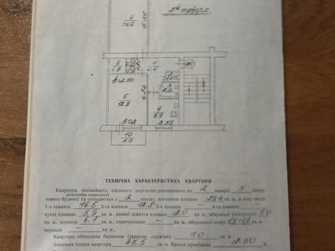 квартира за адресою Роксоляни вул., 21