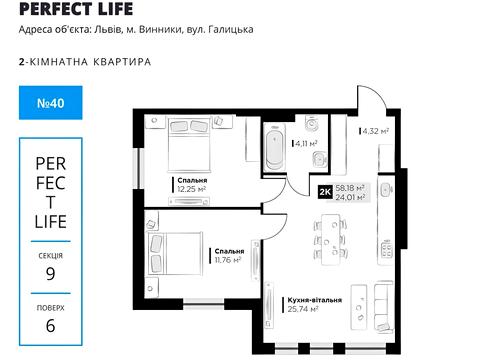 квартира по адресу Галицкая ул., 1