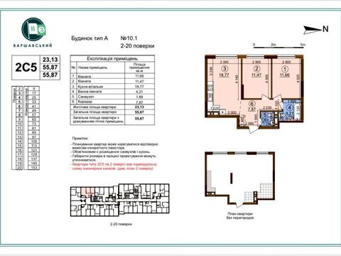 квартира за адресою Олександра Олеся вул., 10