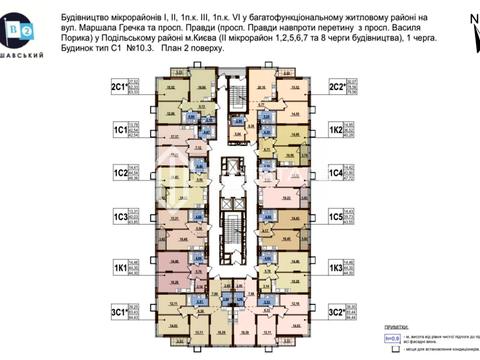 квартира по адресу Олександра Олеся ул., 9-А