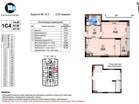 квартира по адресу Олександра Олеся ул., 9-А