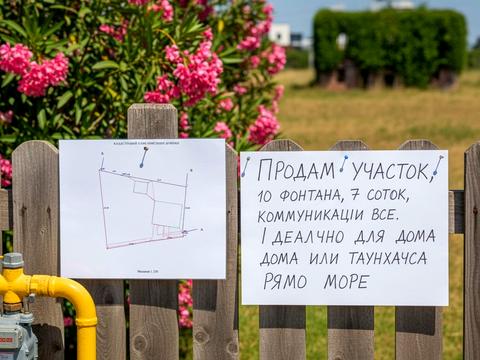 ділянка за адресою Окружна вул., 40