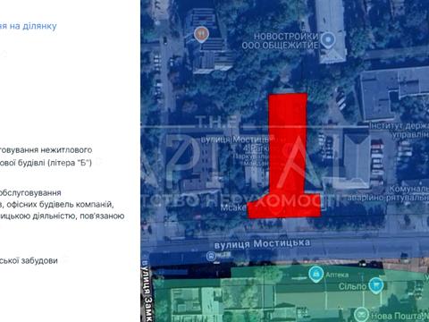 комерційна за адресою Мостицька вул., 4