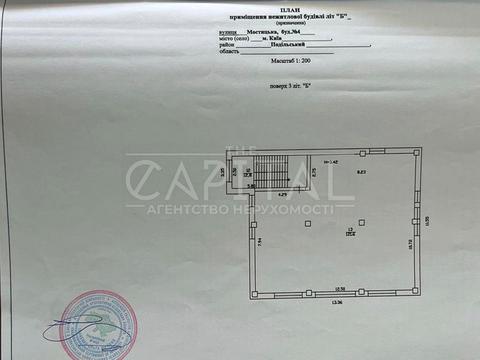 комерційна за адресою Мостицька вул., 4