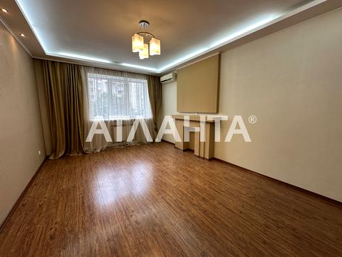 квартира по адресу Костанди ул., 199