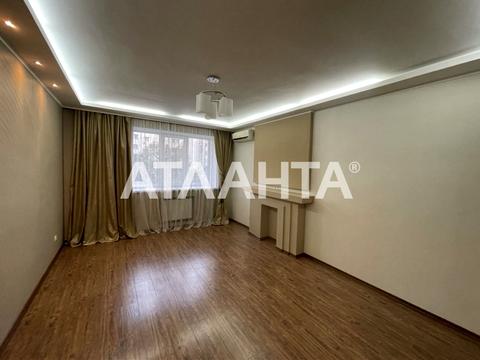 квартира по адресу Костанди ул., 199