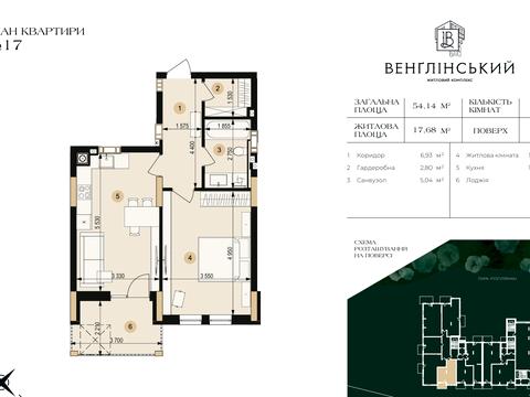 квартира по адресу Пасечная ул., 84в