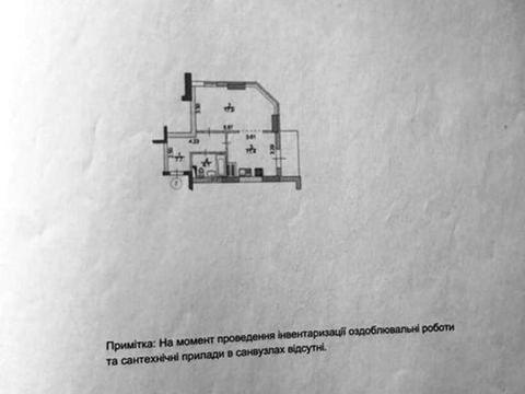 квартира по адресу Феодосийская ул., 1-А