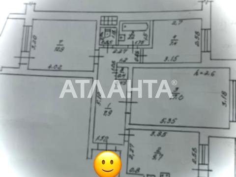 квартира за адресою Скиданівська вул., 4