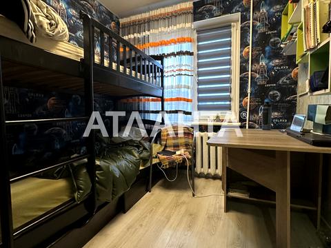 квартира за адресою Скиданівська вул., 4