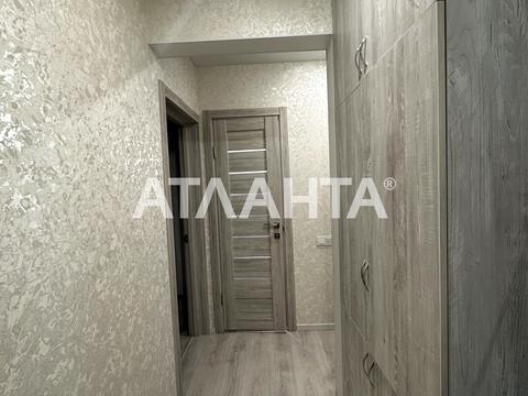 квартира за адресою Скиданівська вул., 4