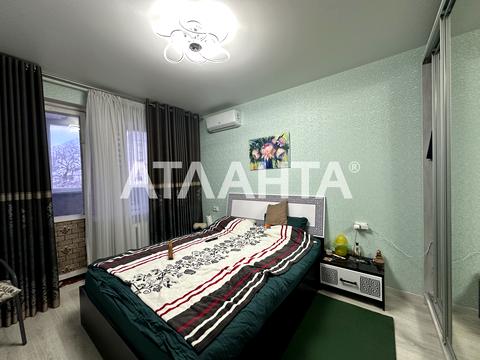 квартира за адресою Скиданівська вул., 4