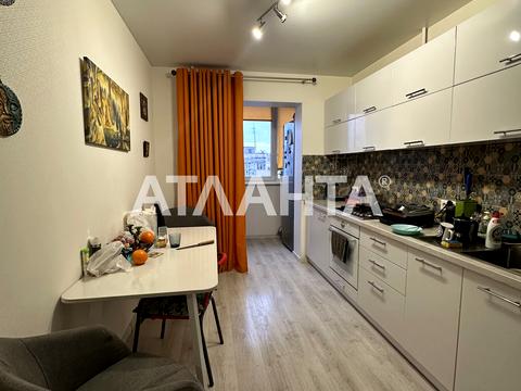 квартира за адресою Скиданівська вул., 4