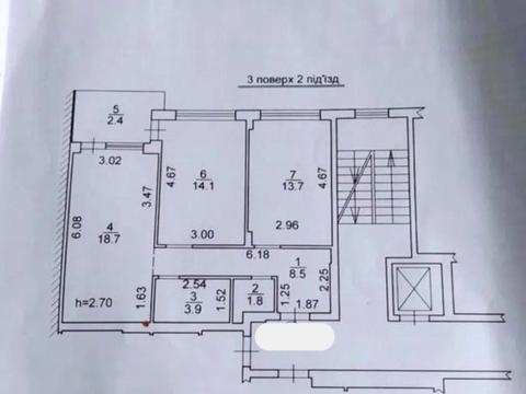квартира по адресу Львовская ул., 92
