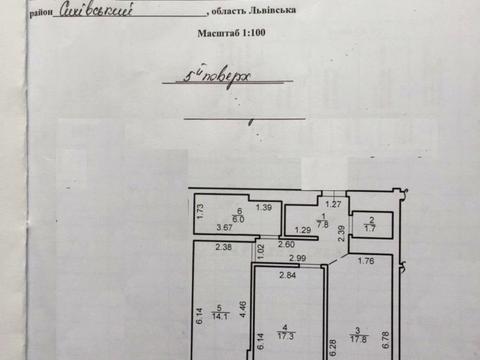 квартира по адресу Пимоненко ул. (Донбассовская), 4