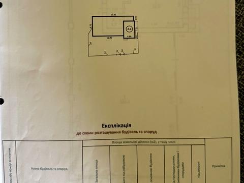 коммерческая по адресу Польова, 63