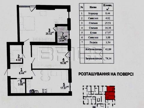 квартира по адресу Юбилейный пер., 2/2