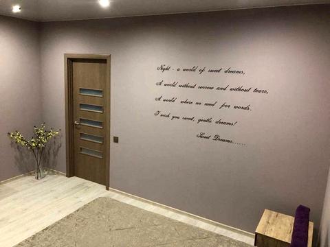 квартира за адресою Запорізьке шосе, 28-Ш