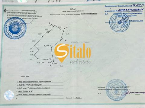 ділянка за адресою 