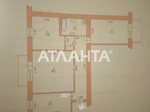 квартира за адресою Олексія Вадатурського вул. (Маршала Малиновського), 11