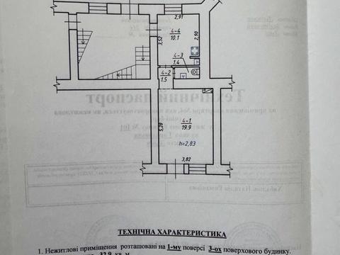 коммерческая по адресу Городоцкая ул., 101