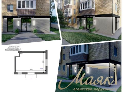 комерційна за адресою Перемишльська вул. (Червонопільська), 2