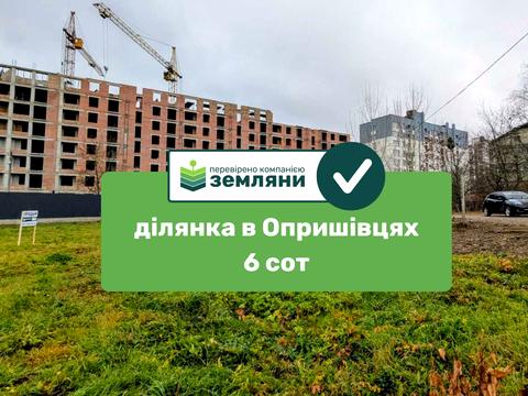 ділянка за адресою Отця Івана Блавацького вул.