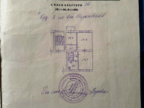 коммерческая по адресу Тарасовская ул., 3