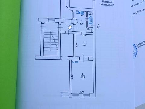 квартира за адресою Замарстинівська вул. (Калініна), 30