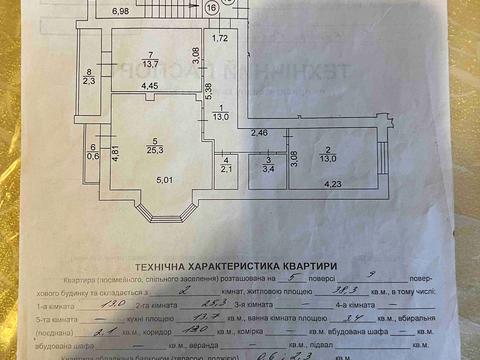 квартира за адресою Івана Величковського вул., 30а