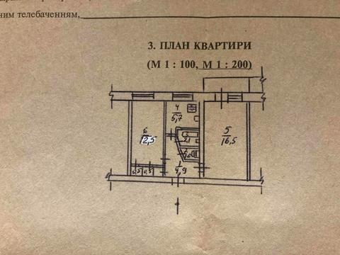 квартира по адресу Павла Чубинського ул. (Крупської), 4-А