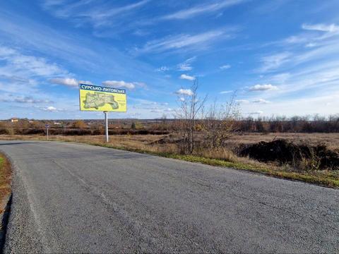 участок по адресу станційна, 10