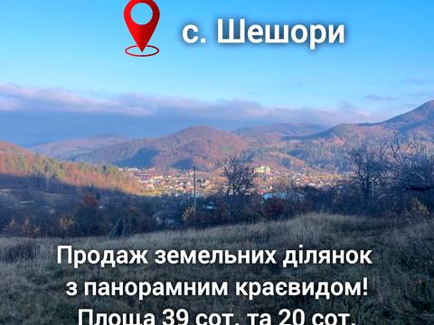 ділянка за адресою 