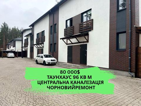 дом по адресу Патріотів