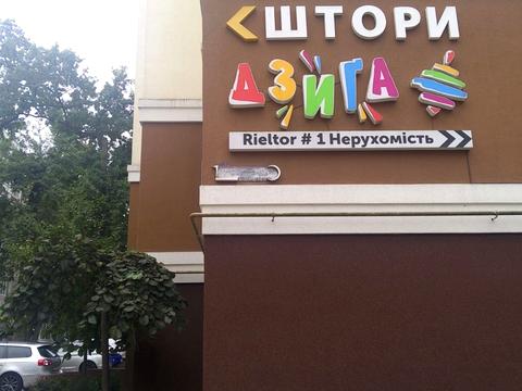 комерційна за адресою Мечнікова, 109