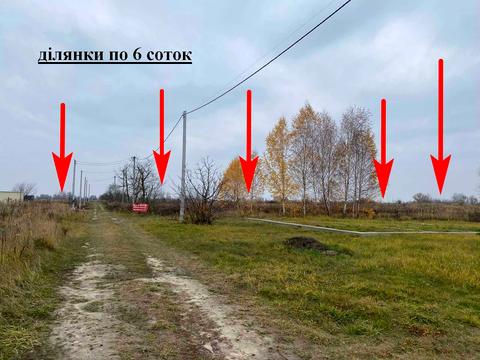 участок по адресу Третя