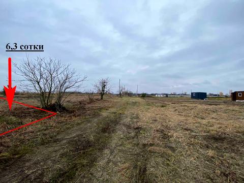 участок по адресу Третя