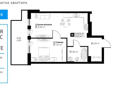 квартира по адресу Галицкая ул., 1