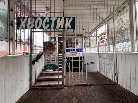 коммерческая по адресу Старомостовая пл. (Николая Островского), 7а