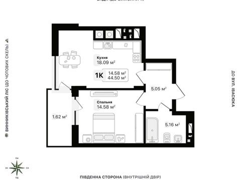 квартира по адресу Винники, Лесная ул., 5-В