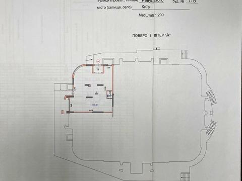 коммерческая по адресу Ревуцкого ул., 7-В