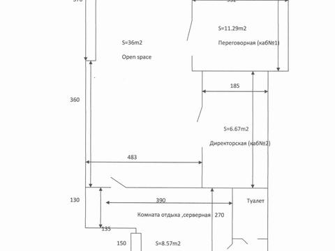 коммерческая по адресу Николая Амосова ул., 4