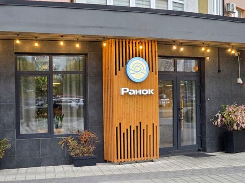 коммерческая по адресу Слободская ул., 32