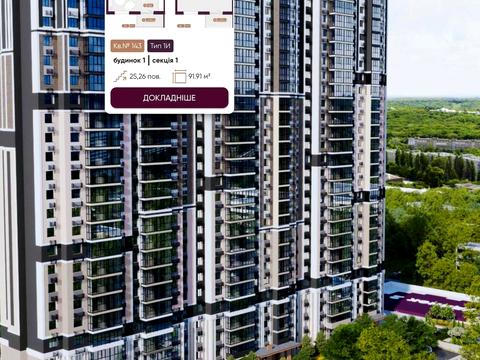 квартира по адресу Васильковская ул., 37-Г