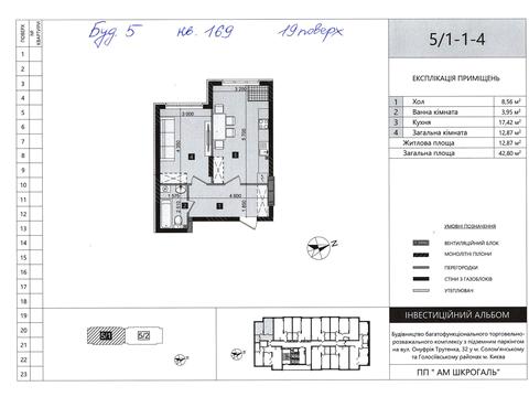 квартира по адресу Михаила Максимовича ул. (Трутенко Онуфрия), 32