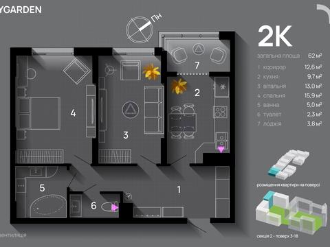 квартира за адресою Хриплинська вул., 9