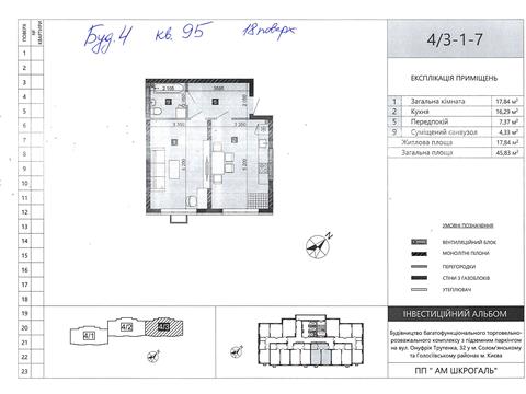 квартира по адресу Михаила Максимовича ул. (Трутенко Онуфрия), 32